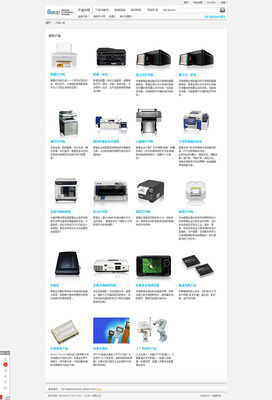 印刷設備網站建設案例賞析 | 奔唐網絡原創設計作品
