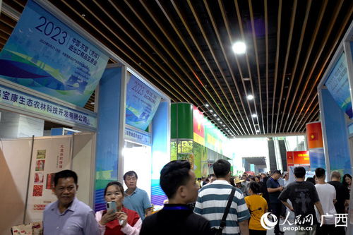 2023中國-東盟憑祥進出口商品交易會隆重開幕，現場簽約額突破500億元大關