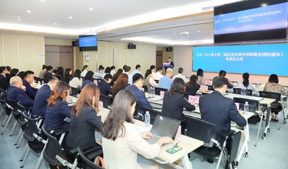 匯聚涉外法治力量，精準服務企業“出海”——第二屆東莞市涉外律師服務團成立大會暨涉企法律服務需求交流座談會落幕