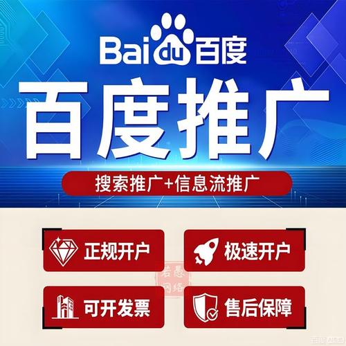 如何在平臺發布廣告？收費標準與推廣服務全解析